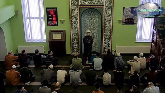 Тема: "ДЖУМА НАМАЗ" смотреть онлайн