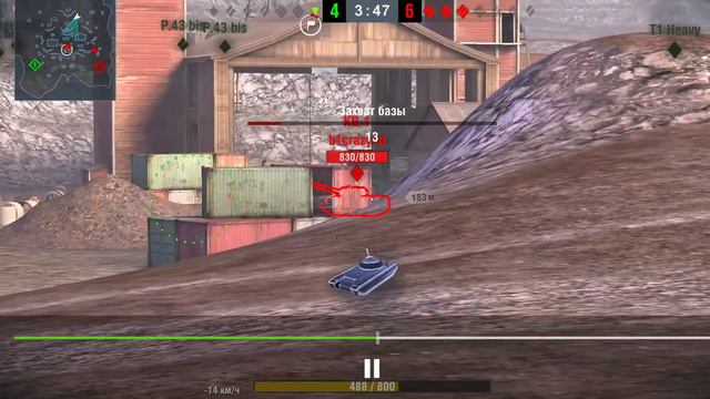 Когда руки растут откуда нужно. Реплей боя WoT Blitz (танк - Hellcat) смотреть онлайн