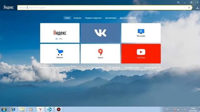 Что необходимо сделать после переустановки Windows 7 смотреть онлайн