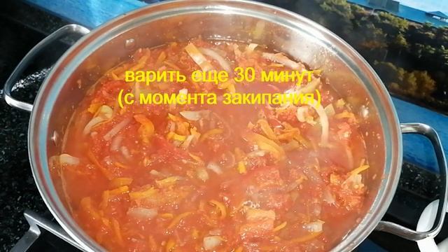 "ЗАВТРАК ТУРИСТА", или Лечо С Рисом, СЪЕДАЕТСЯ ЕЩЕ ДО ЗИМЫ))) смотреть онлайн