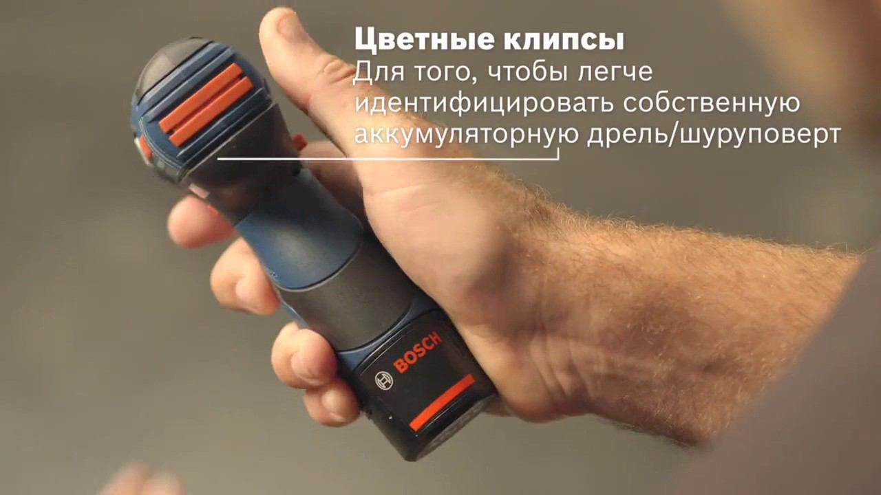 Bosch GSR 10,8 V-EC HX обзор смотреть онлайн