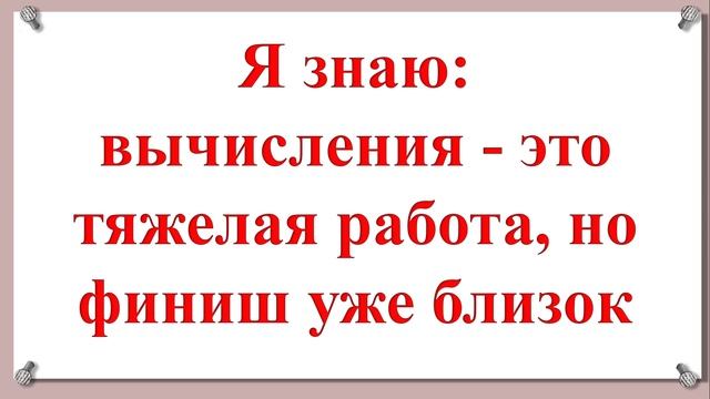 Тест на нестандартное мышление. А как мыслишь ты? смотреть онлайн