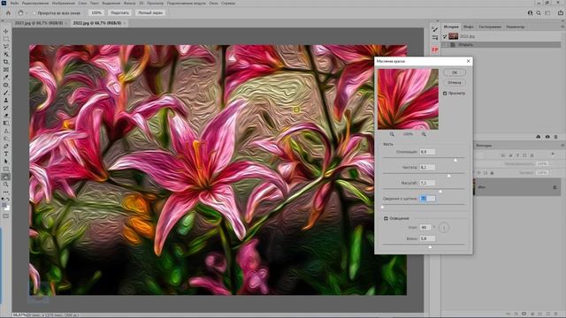Photoshop 2022 Что нового Обновленный фильтр «Масляная краска» Развенчание мифов смотреть онлайн