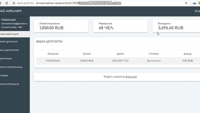 +3600р С ПРОЕКТА BLACK-PROFIT ЗА 1 ДЕНЬ! ОТКРЫЛ НОВЫЙ ДЕПОЗИТ! смотреть онлайн