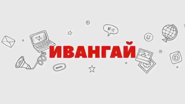 Фильм Взломать блогеров смотреть онлайн