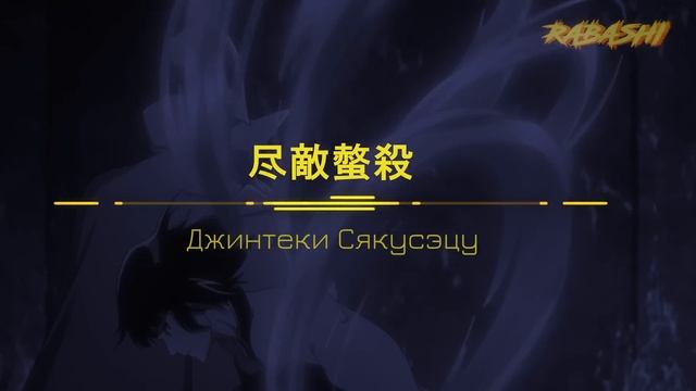 СОЙ ФОН: ПОРХАЙ КАК БАБОЧКА, ЖАЛЬ КАК ПЧЕЛА #rabashi