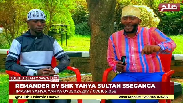 shk YAHYA SULTAN SSEGANGA смотреть онлайн