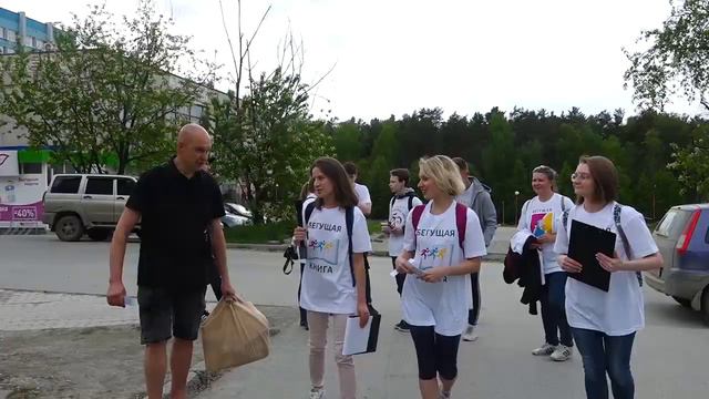 Бегущая книга 2019