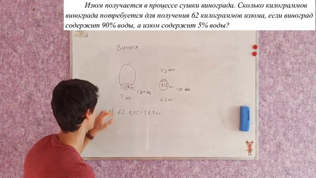 Текстовые задачи из ЕГЭ по математике. Задачи с изюмом. Часть 9/3