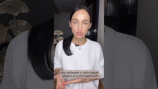 А вы из какого состояния взаимодействуете с вашим подростком?