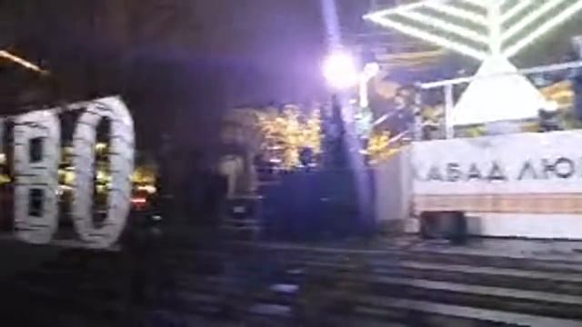 ХАБАД ЛЮБАВИЧ ПОЗДРАВЛЯЕТ С ПРАЗДНИКОМ ХАНУКИ 5780 смотреть онлайн