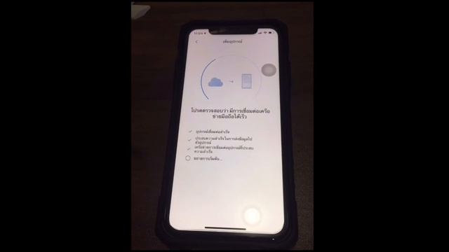การติดตั้ง Xiaomi XiaoVV Outdoor Camera ต่อกับ MiHome และวิธีเช็ค ปัญหาถ้าติดตั้งไม่ได้