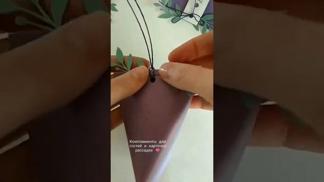 Милые таросики + карточка рассадки. идеально ❤️ @korobchenka смотреть онлайн