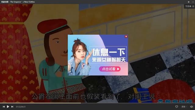 КИТАЙСКИЙ МУЛЬТИК | МУЛЬТИК НА КИТАЙСКОМ смотреть онлайн