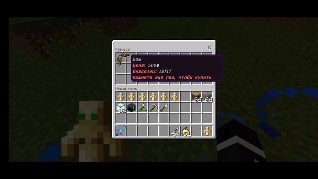 Обзор плагина на Аукцион Майнкрафт ПЕ 1.1.X смотреть онлайн