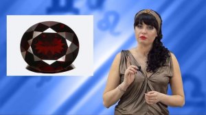 Камни и талисманы для Стрельца