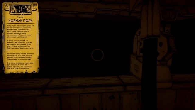 Bendy and the Ink Machine. ПРОХОЖДЕНИЕ №1 смотреть онлайн