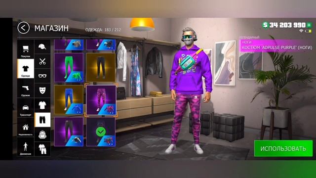 Обзор аккаунта Skittlesa? Grand criminal online GCO #bender #gco #gta5 смотреть онлайн
