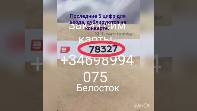 Секреты Творческого Прогресса