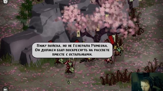 ЧЕРЕПУШКИ НА УЖИН? (Skulls of the Shogun) смотреть онлайн