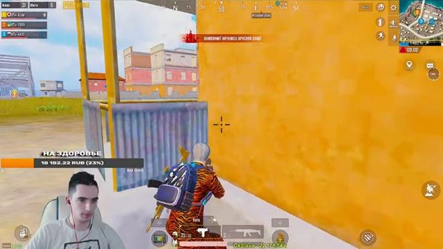 /ЛОКАЛЬНЫЕ КОМНАТЫ ДЛЯ ПОДПИСЧИКОВ/ PUBG MOBILE 90 FPS| смотреть онлайн