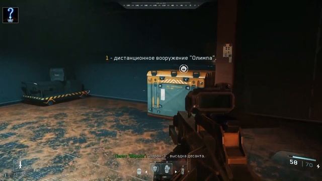 Call of Duty: Infinite Warfare на русском. Часть 19. "Кровавая буря. Все или ничего" смотреть онлайн