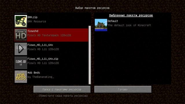 КРОВАТИ С МОНСТРАМИ В МАЙНКРАФТЕ! смотреть онлайн
