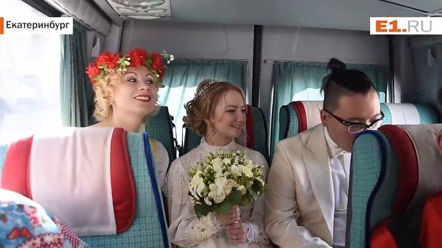 Японец приехал в Екатеринбург, чтобы сыграть свадьбу в русских традициях смотреть онлайн