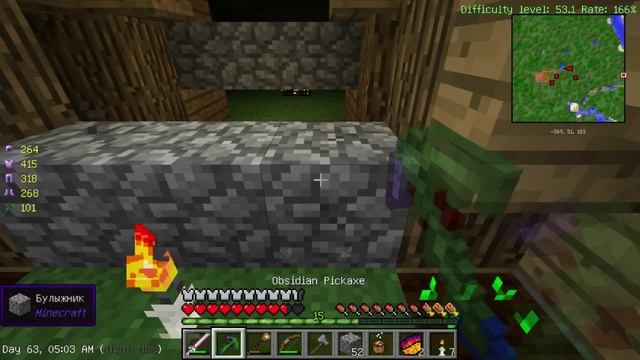 Mad Pack 2 | Иссушитель и его сын Episode 32 смотреть онлайн