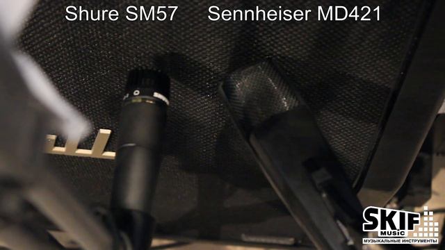Как расставить микрофоны при записи? Sennheiser MD421 + Shure SM57 l SKIFMUSIC.RU смотреть онлайн