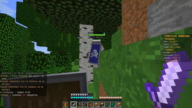 ВЕСЬ СЕРВЕР ПРОТИВ МЕНЯ! REALLYWORLD смотреть онлайн