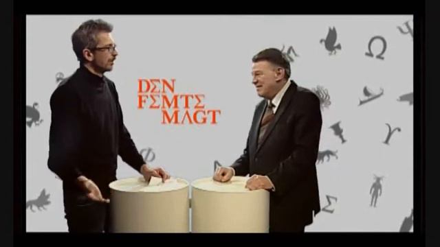 Jesper Langballe Del 2 смотреть онлайн