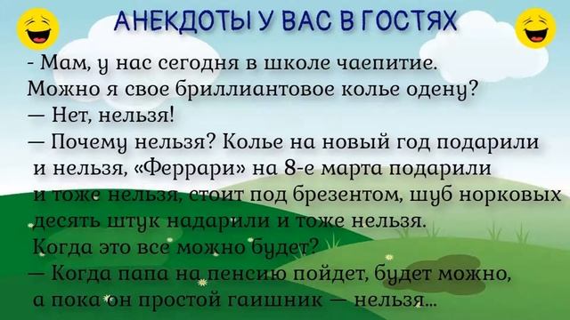 Новогодние Анекдоты! Почему Санта Клаус разносит подарки один, а Дед Мороз со Снегурочкой... смотреть онлайн