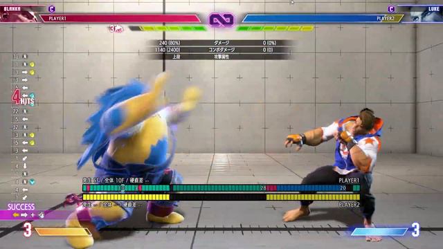 Street Fighter 6 2024 03 25 23 15 01　中段弱k発動 смотреть онлайн