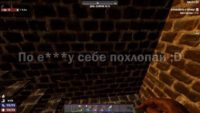 СОЛЯНКА - [7 DAYS TO DIE] смотреть онлайн