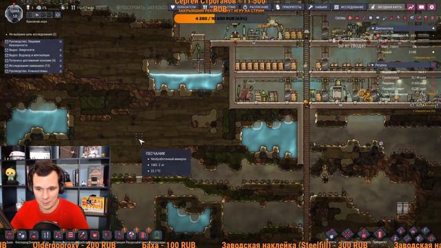 50 ЦИКЛ КИСЕЛЬ ИГРАЕТ В Oxygen Not Included #3 смотреть онлайн
