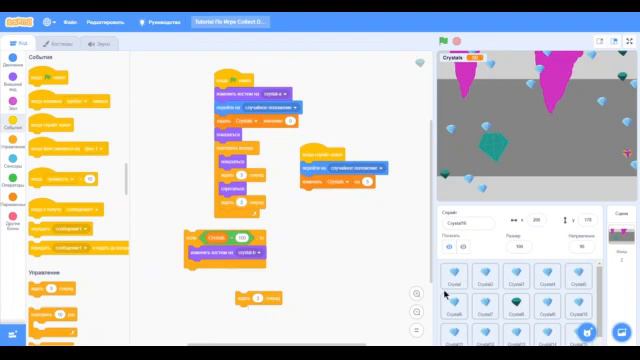 Scratch 3 Туториал как Сделать Игру По Сборке Кристалов смотреть онлайн