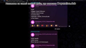 Тутор по установке монтажа Labatab