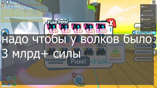 Пет симулятор х дешевый крафт на легу! смотреть онлайн