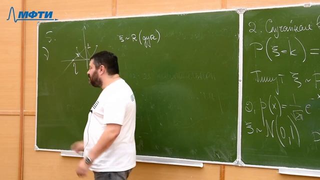 Теория вероятностей, Райгородский А. М. 07.10.2021г. смотреть онлайн