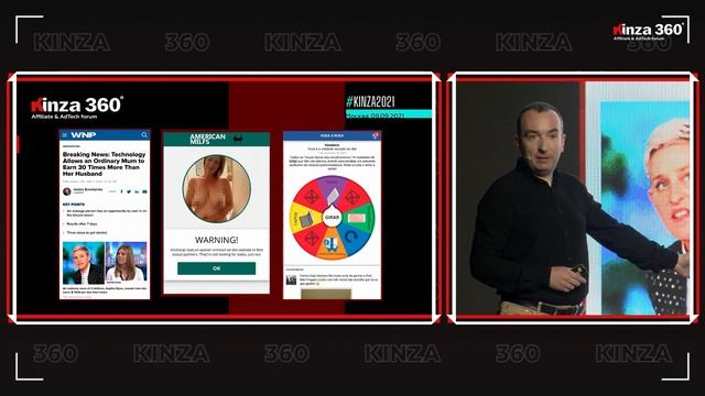 KINZA360° | Михаил Свинарев | Монетизация покупного трафика: актуальный опыт смотреть онлайн