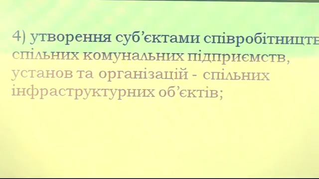 Модуль 7. «Від консультацій та переговорів до договору про співробітництво та об’єднання ... смотреть онлайн