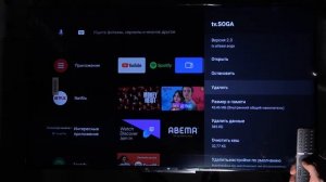 Как удалить приложение с Xiaomi Mi Led TV P1 / Очистка программ на Xiaomi Mi Led TV P1