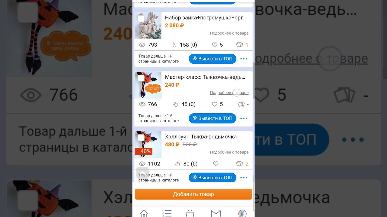 Запустила новогодние скидки до 30% на все товары из наличия!! смотреть онлайн