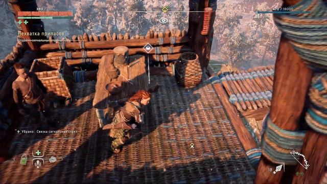 Horizon Zero Dawn [PS4] Прохождение #15 Нехватка припасов смотреть онлайн