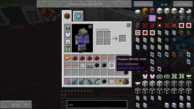 [Техно+Магический - Minecraft] - Сезон №1 - E 063 (М) - Продолжаем делать солярки смотреть онлайн