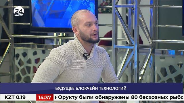 Блокчейн — прошлое, настоящее и будущее / МАЕК / Ала-Тоо24 смотреть онлайн
