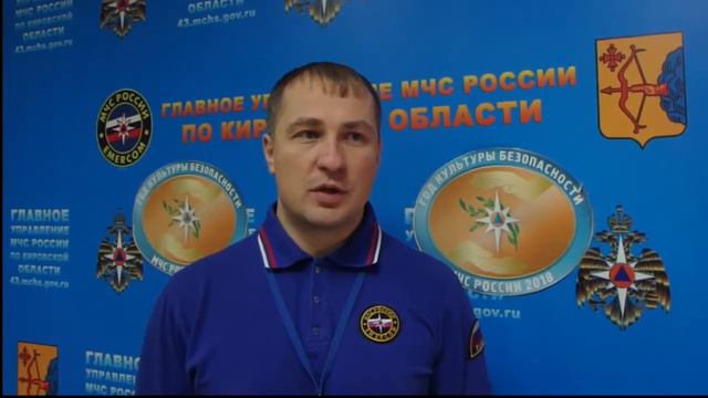 Обзор оперативных событий за неделю 1-2 декабря смотреть онлайн