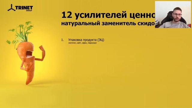 Полная клиника: Когда просто SEO уже не помогает и это медицинский случай смотреть онлайн