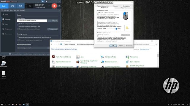 Как Изменить Скорость Указателя мыши win 7,8,10 смотреть онлайн